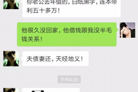 涞源涞源的要账公司在催收过程中的策略和技巧有哪些？